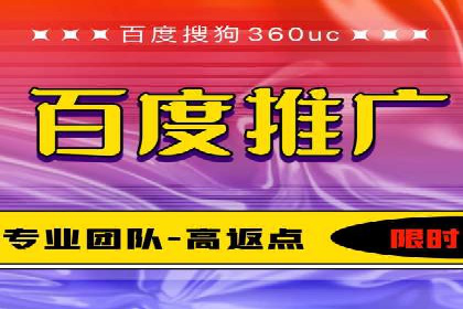 sem代运营机构实战案例：提升网站流量与转化率